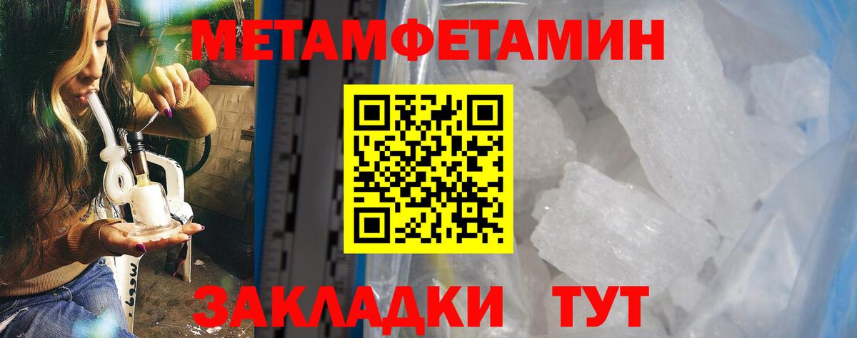 АМФЕТАМИН 98%  АМФ  Великий Устюг  Вход с VPN 