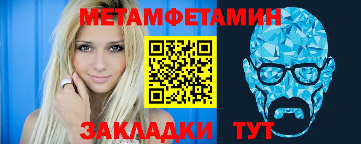 Amphetamine VHQ Великий Устюг