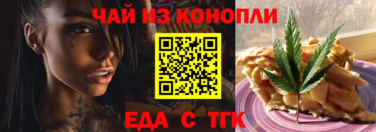 Canna-Cookies конопля  Вход с VPN  Великий Устюг 