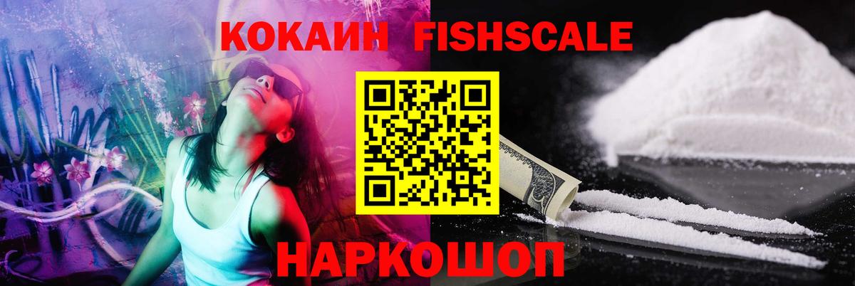 COCAIN Боливия Великий Устюг