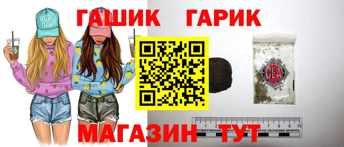 ГАШ  Вход с VPN  Великий Устюг  продажа наркотиков  Гашиш хэш  ГАШ AMNESIA HAZE 