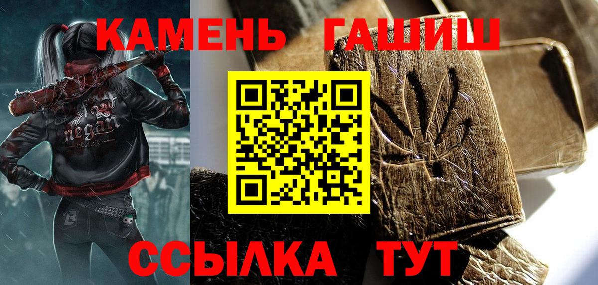 Гашиш индика сатива Великий Устюг