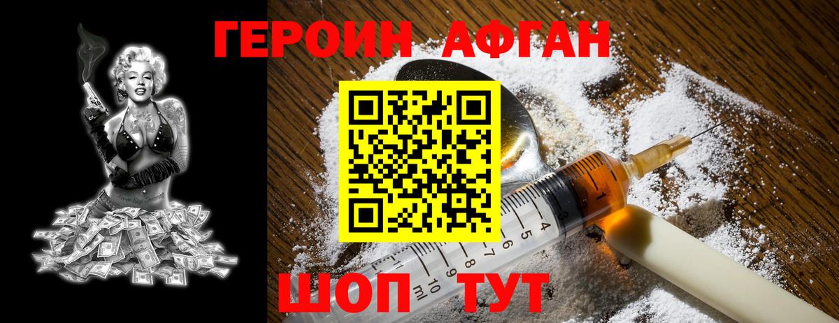 Великий Устюг  ГЕРОИН гречка  Вход с VPN 