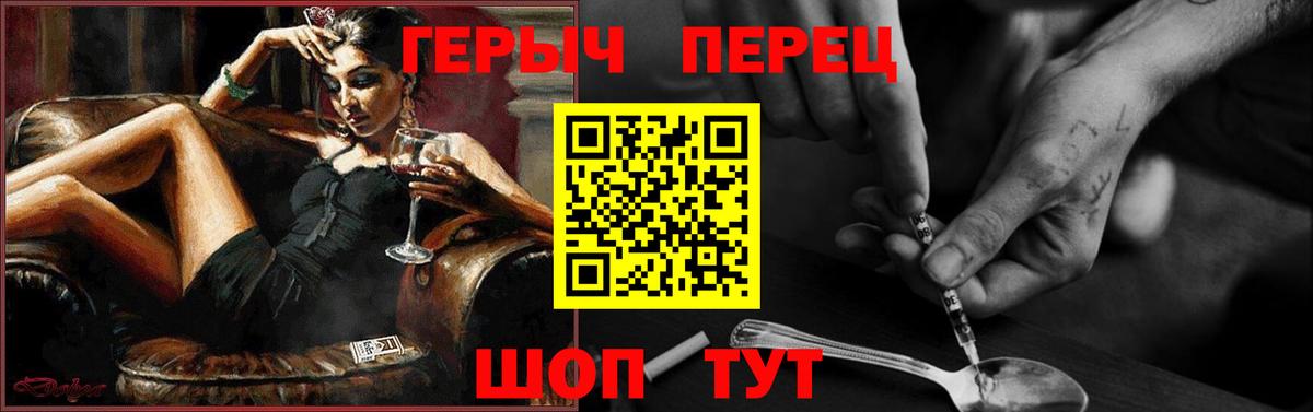 Героин гречка Великий Устюг