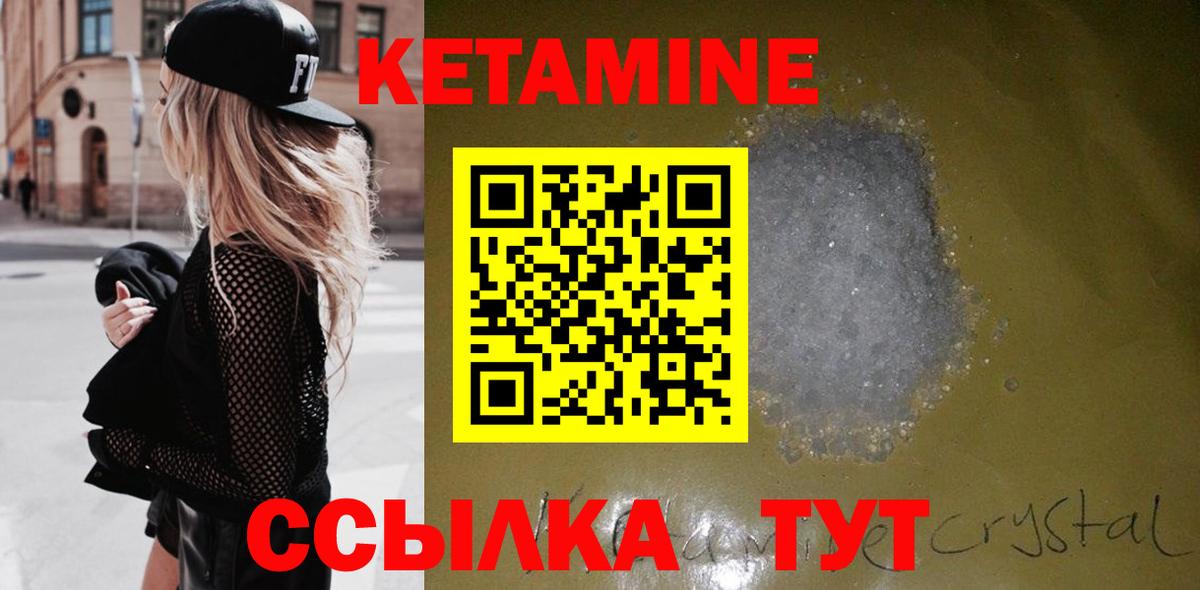 КЕТАМИН  Великий Устюг  Вход с VPN  ГАШ  Меф   APVP СК  