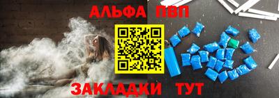 меф VHQ Беслан