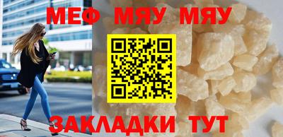 меф VHQ Беслан