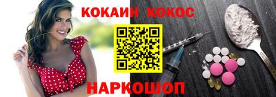 ALPHA-PVP Бийск
