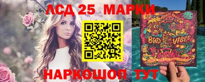 меф VHQ Беслан