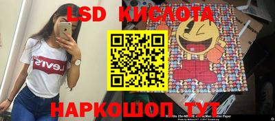 ГАЛЛЮЦИНОГЕННЫЕ ГРИБЫ Берёзовский