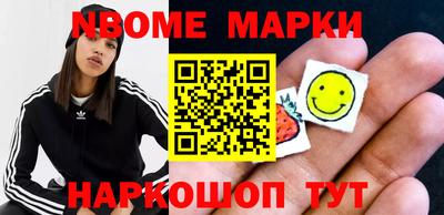 ALPHA-PVP Бийск