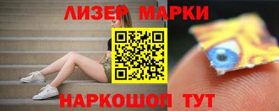 меф VHQ Беслан