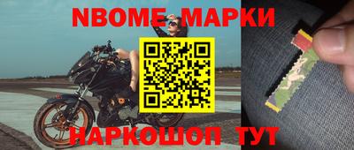 ALPHA-PVP Бийск