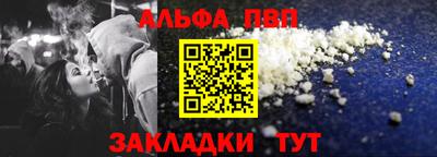 меф VHQ Беслан