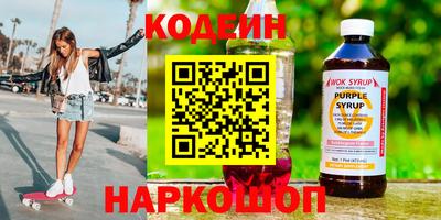 ALPHA-PVP Бийск