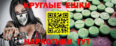 ALPHA-PVP Бийск