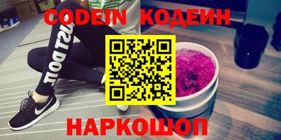 ГАЛЛЮЦИНОГЕННЫЕ ГРИБЫ Берёзовский