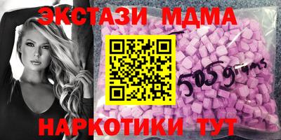 меф VHQ Беслан