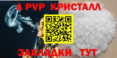 ГАЛЛЮЦИНОГЕННЫЕ ГРИБЫ Берёзовский