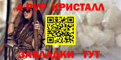 меф VHQ Беслан