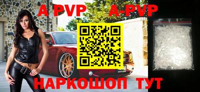 меф VHQ Беслан