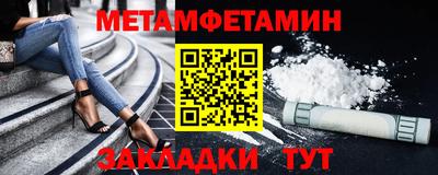 ALPHA-PVP Бийск