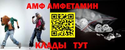 ALPHA-PVP Бийск