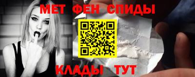 меф VHQ Беслан