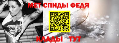 меф VHQ Беслан