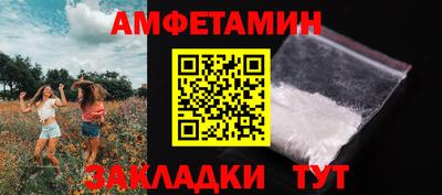 ALPHA-PVP Бийск