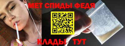 ALPHA-PVP Бийск