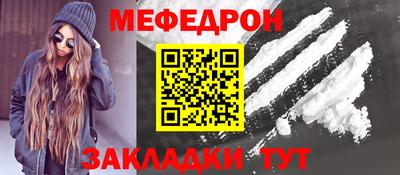 ALPHA-PVP Бийск