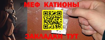 меф VHQ Беслан