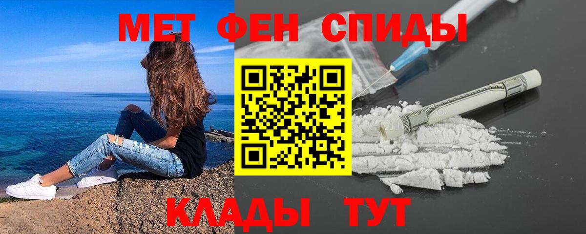 Великий Устюг  МЕТАМФЕТАМИН кристалл  МЕТАМФЕТАМИН кристалл  Вход с VPN 