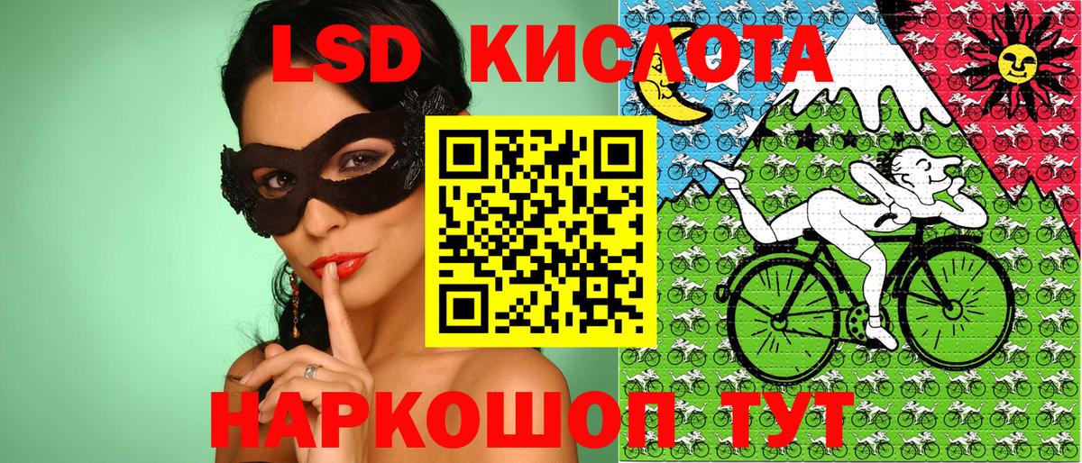 Марки 25I-NBOMe  Вход с VPN  Великий Устюг  Марки N-bome 1,5мг 