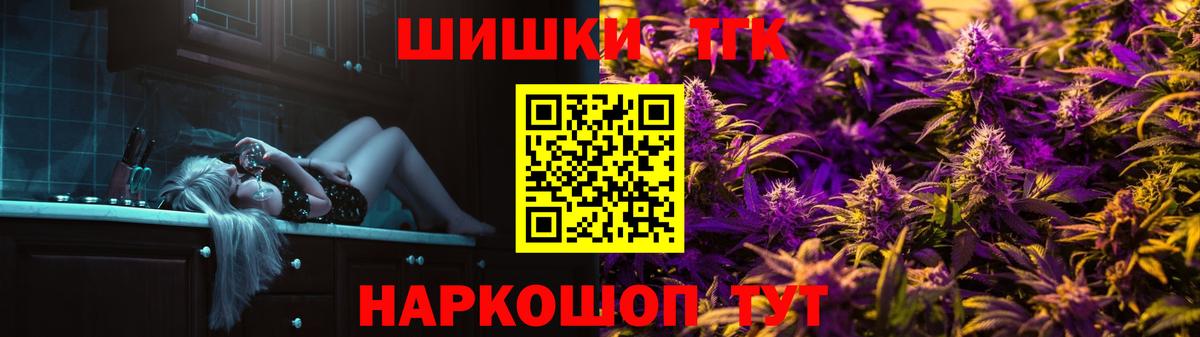 Великий Устюг  Бошки Шишки семена  Бошки марихуана ГИДРОПОН  Вход с VPN 